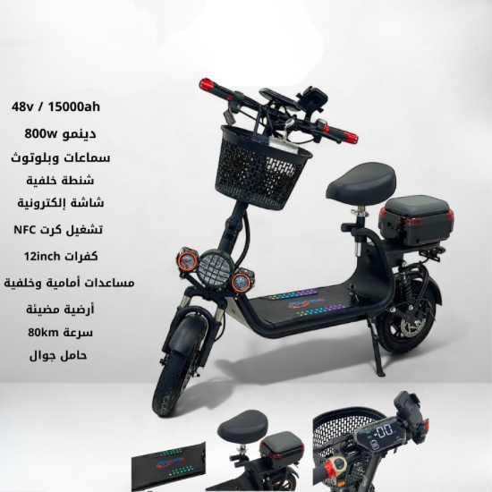 صورة ‍♂️ سكوتر كهربائي XH12 – أداء وقوة في تصميم مدمج ‍♂️